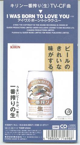 Japanese 3" one-track cd single of Queen's version