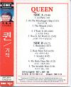 Korean 'The Miracle' Tape Cover (back)