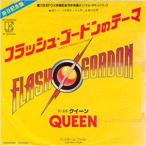 flash gorden