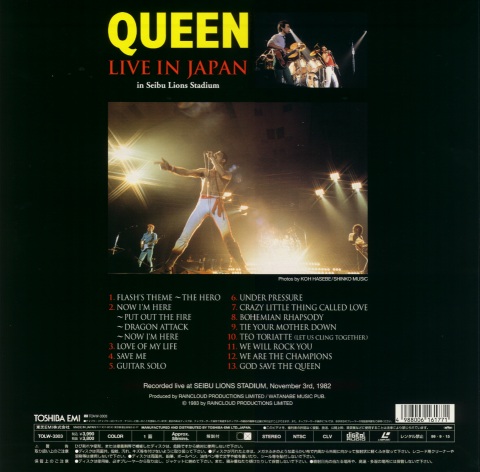 Queen Live In Japan Back Sleeve