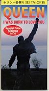i was born to love you 3" cd single japan