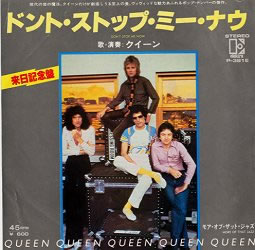don't stop me now japan elektra