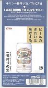 Japanese 3" one-track cd single of Queen's version