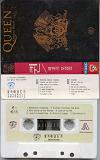 Korean Queen Compilation Tape (Unofficial)