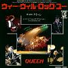 We Will Rock You 79
