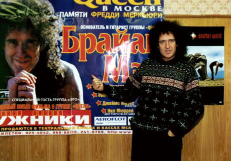 Brian at Moscow in AW tour 7-th of November 98