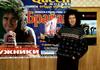 Brian at Moscow in AW tour 7-th of November 98