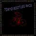 Tokyo Bootleg Race