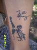 My Freddie Tatto