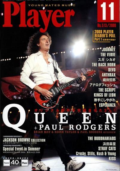 Brian from the cover of Japanese magazine