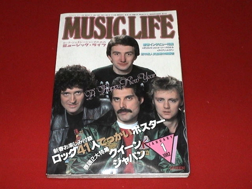 a magazine from Japan, 1982