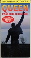 i was born to love you 3" cd single japan