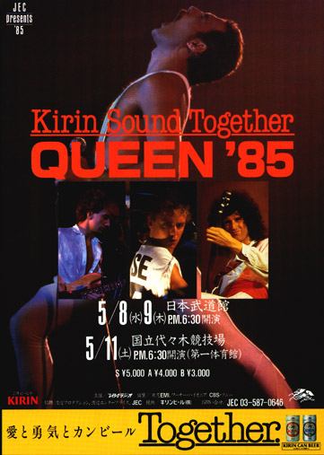 Japan 85