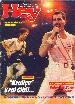Turkish Hey Magazine cover - 1986
