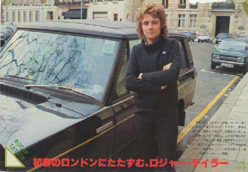 Roger is beautiful enough!