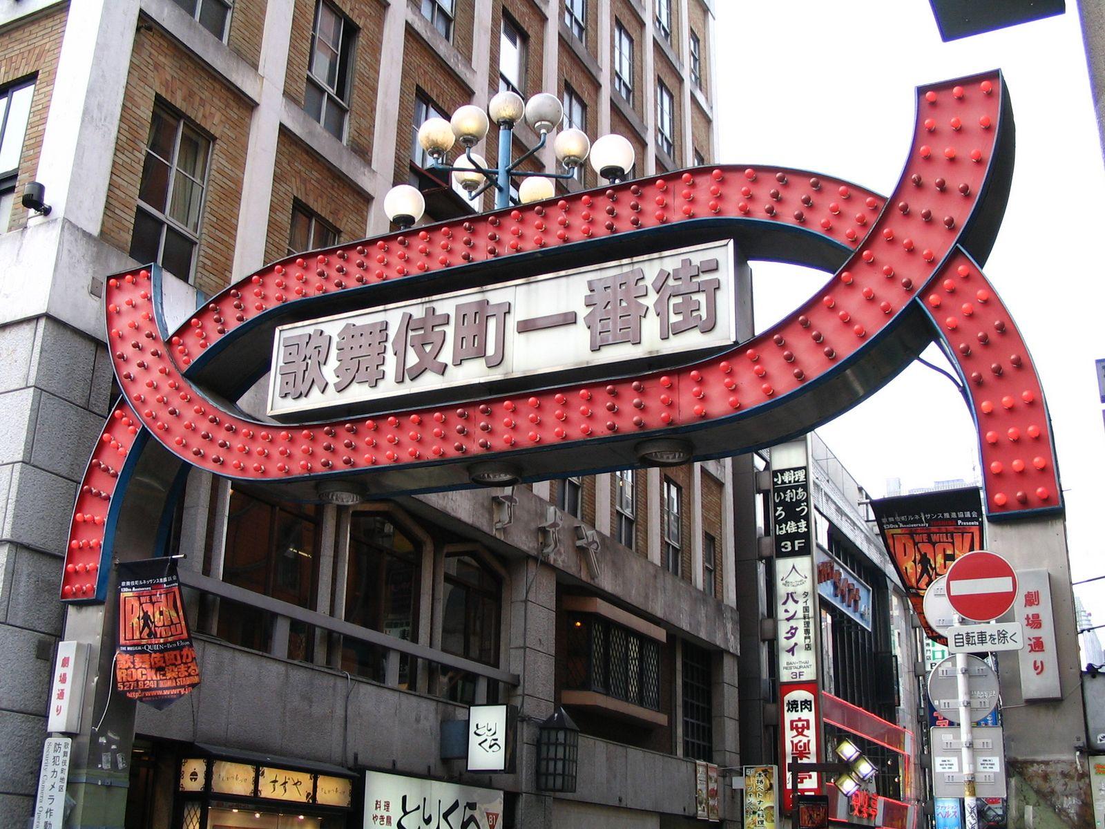 WWRY, Tokio Red Light District