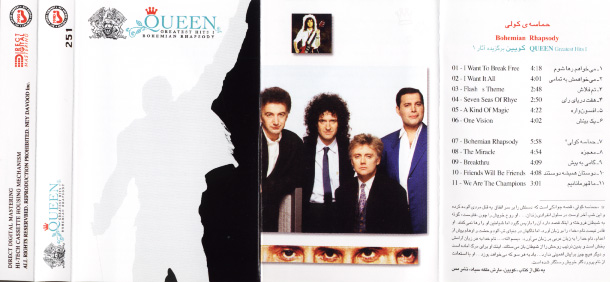 Yes, That was true! The First Queen Album in IRAN!